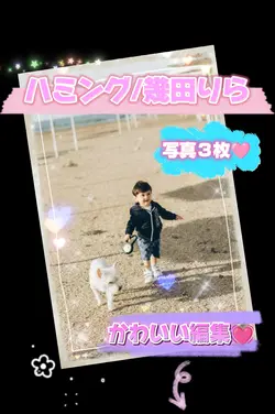 ハミング/幾田りら