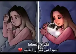 لماذا تركتني؟