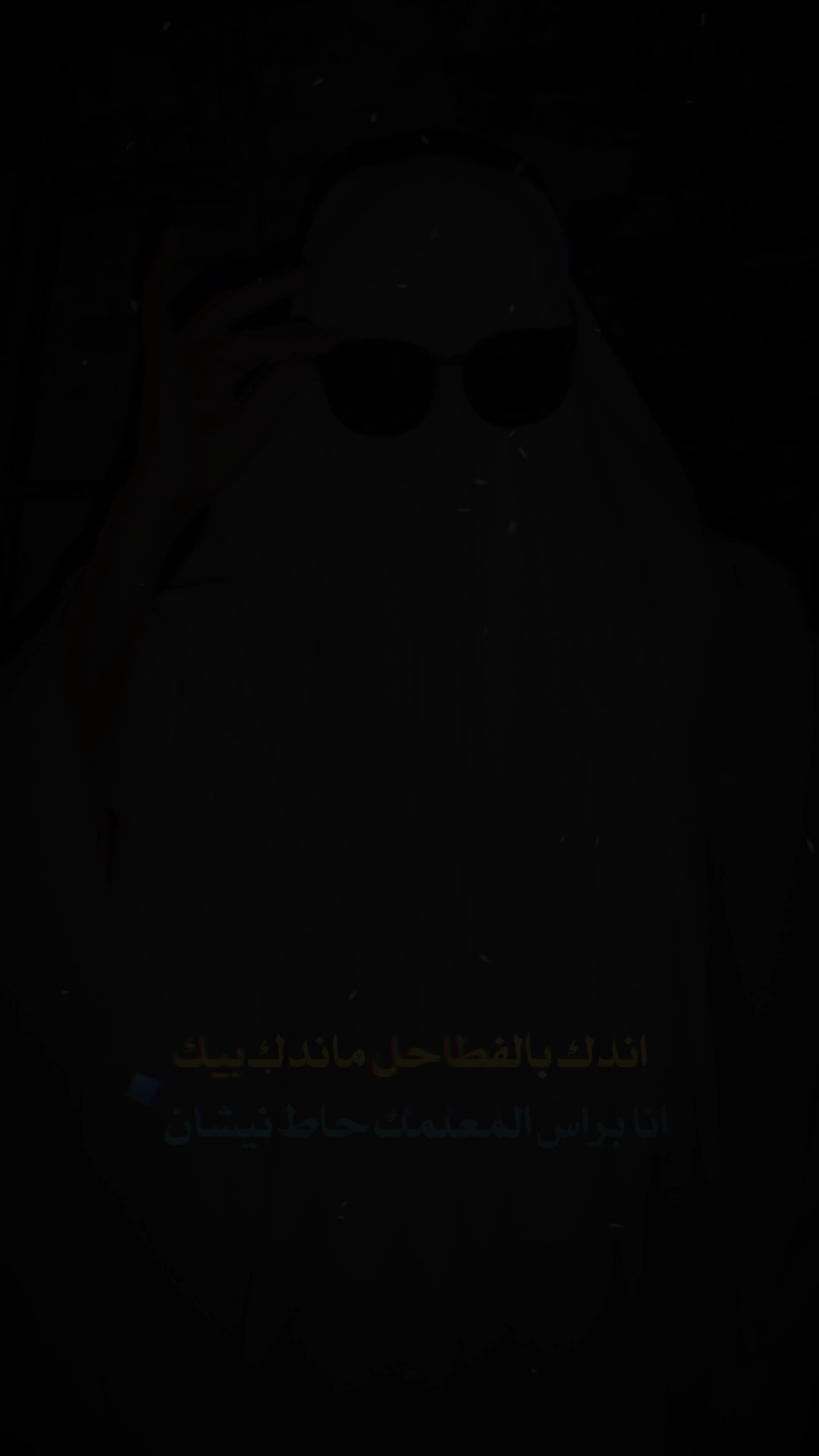 عبارات تسجيل الدخول 