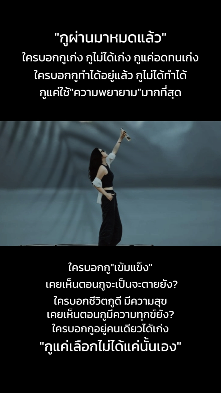 สตอรี่