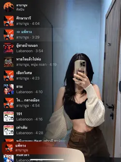 เหมือนเธอมีเวทมนต์