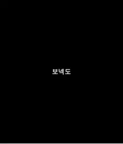 (아주 찔끔) 간지 나는 노가다