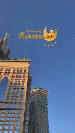 Marhaban ya Ramadan
