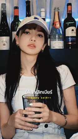 หมอบอกให้เลิกเบียร์