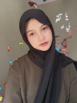 Yat Kulli Eih Arabic