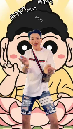 ศิลปินดารา
