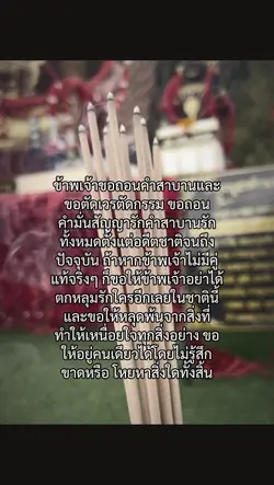 สาธุ
