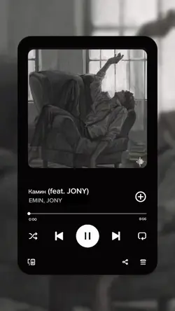 kamnh frame spotify
