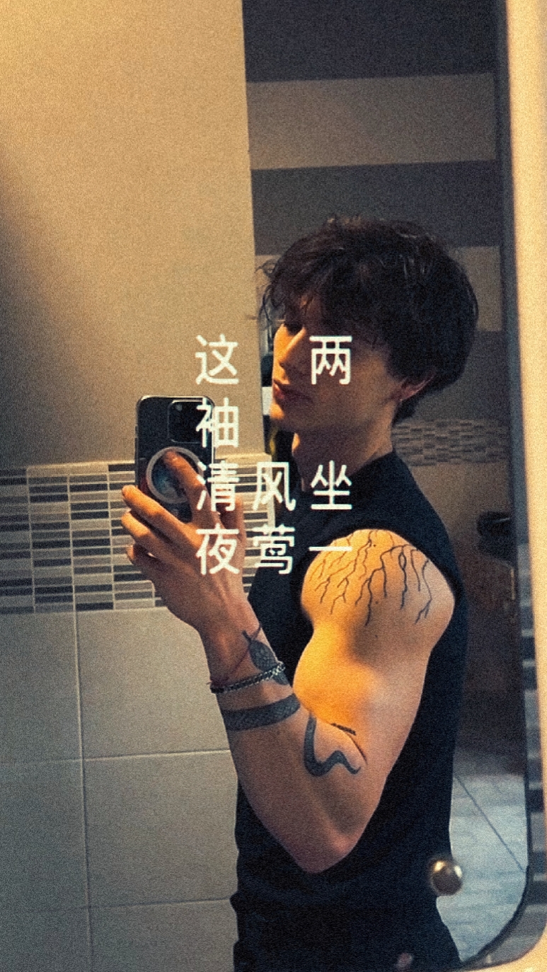 lagu chinese