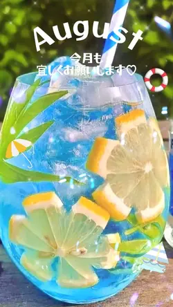 🍉8月ご挨拶に☀️