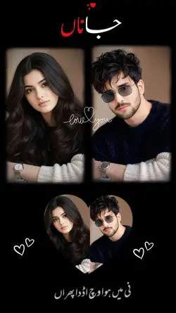 Couple Love Template