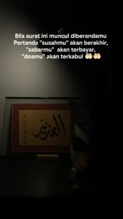 Bila ini muncul