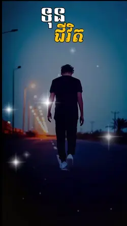 𝙿𝚄/𝙽𝙰𝙽𝙶