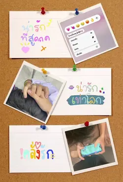 น่ารักมาก ก ก 