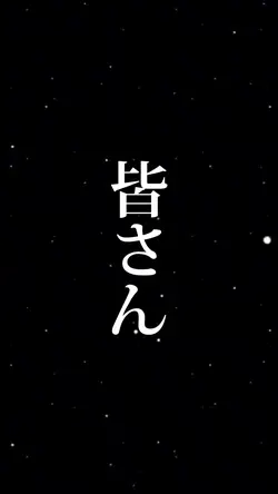 フォロワー達成の時に使える2枚でできる