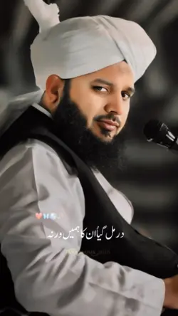 Ajmal Raza Qadri
