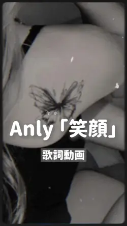 【CapCut王道テンプレ】歌詞動画