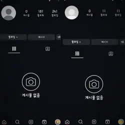 2인 템플릿 가오