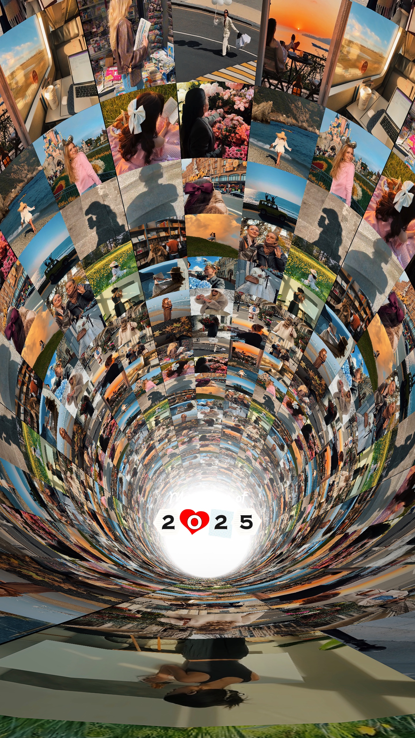 2025년의 추억