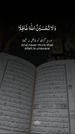 Quran tilawat
