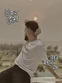 সোনা চিনে না 