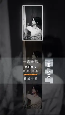 一言难尽