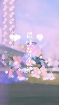 写真3枚でできます!