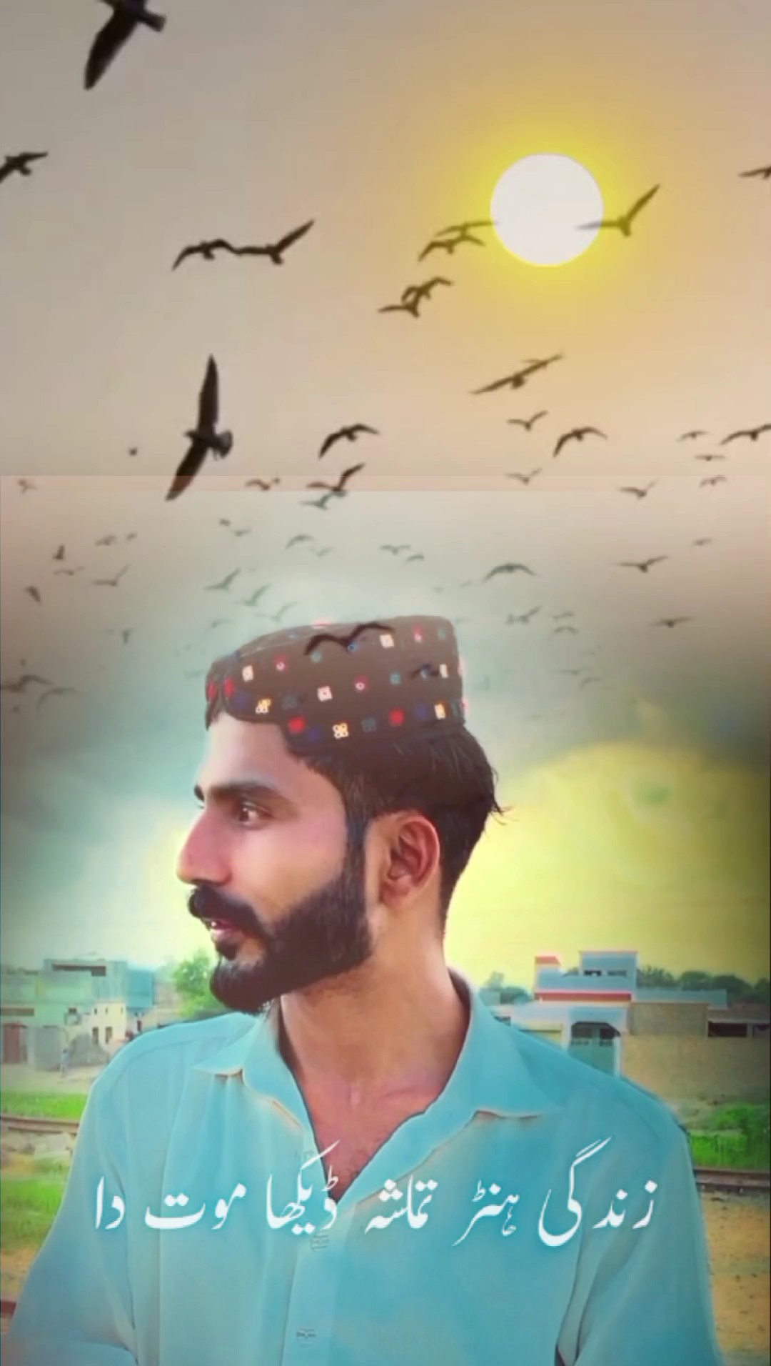 سرائیکی شاعر 