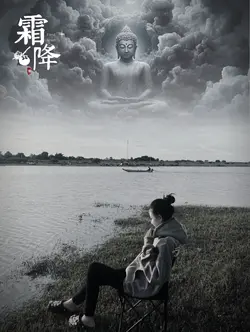 ព្រះសាមា