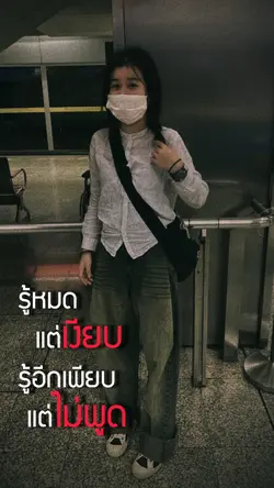 ฟีดหน่อยยย