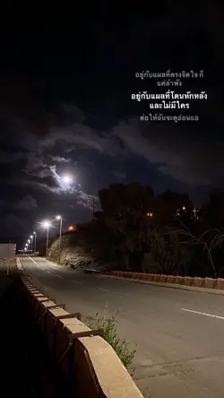 ย้ายเนื้อได้🐳