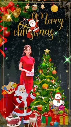 MERRY CHRISTMAS
