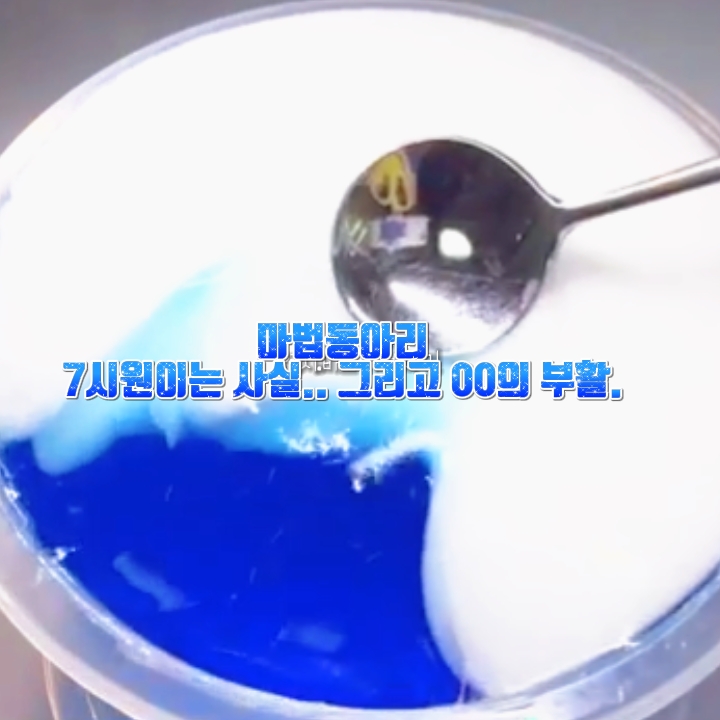 합작노래 멀로 하져