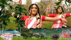 শুভ নববর্ষ 