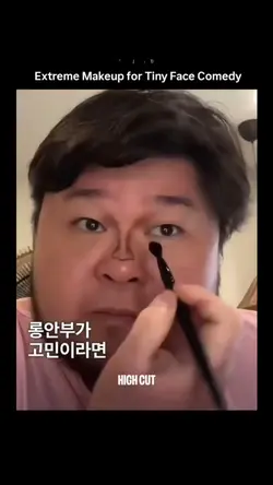 tiny make up look 