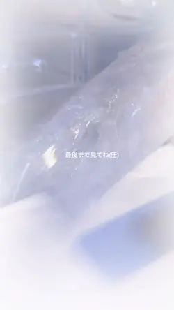 生活音