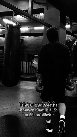 ไม่อธิบายไรทั้งนั้น