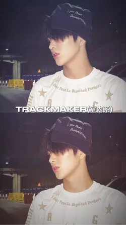 [1] Trackmaker(室內系)