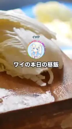 ワイの本日の昼飯を当てるスレw#shor