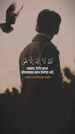 আয়াতুল কুরসি