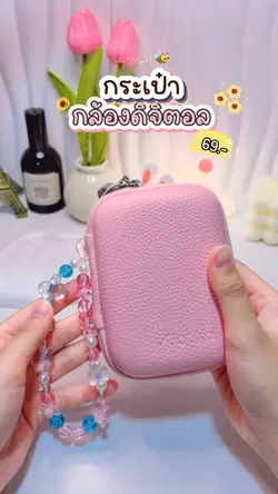รีวิวบิวตี้🎀🧺✨