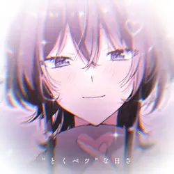 ♪.どりーみんチュチュ