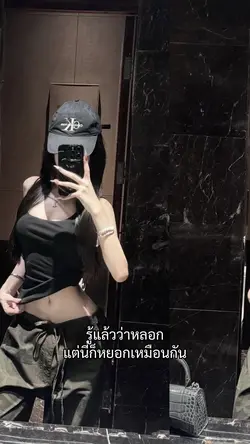 แบบเลื่อนข้างง😉🤭