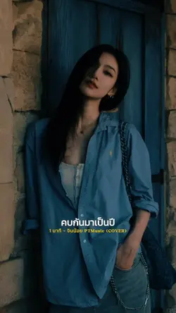 1 นาทียังกะวินาที