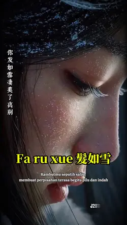 Fa ru xue 髮如雪