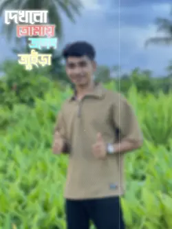 কালো যতন কালো রতন