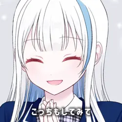 急に生えてきたよ
