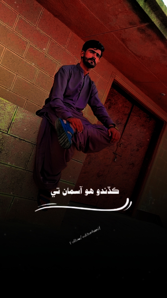 New song mumtaz Mola