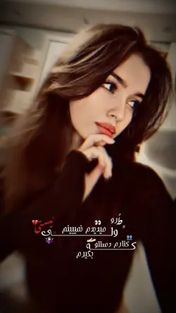 Hmm🥀