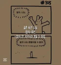 슬픈 사진 나눔